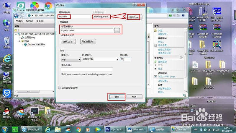 揭秘正规钟点工服务流程：保障品质与效率的关键步骤