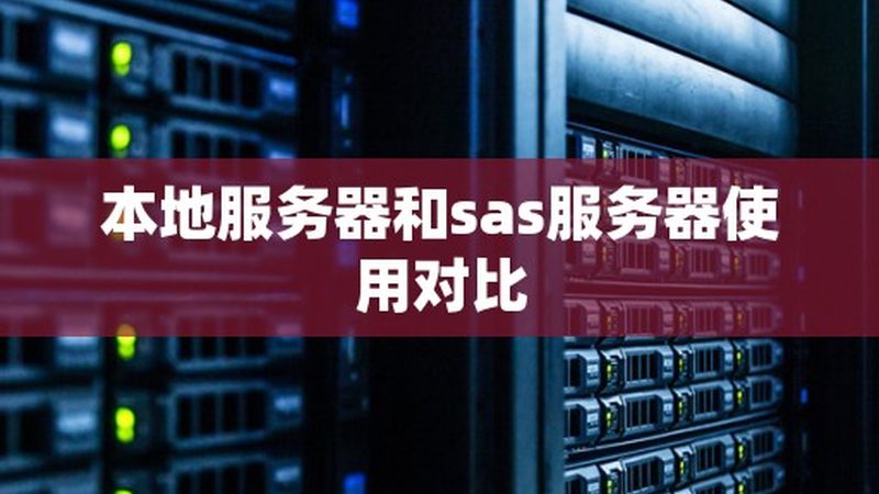 长途搬家费用：广州至成都搬家费用解析