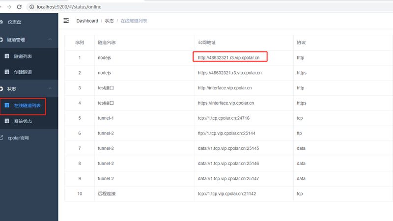 月嫂机构排名前十名单